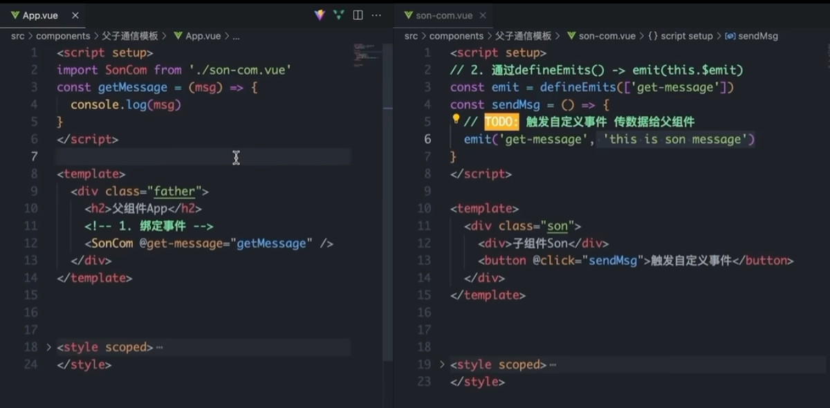 前端入门：认识Vue3和vite/图片.png